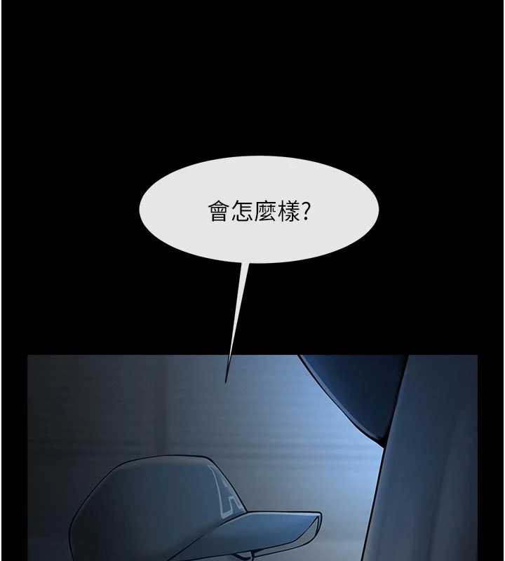 炸裂吧!巨棒第98話-來比比看啊&hearts;
