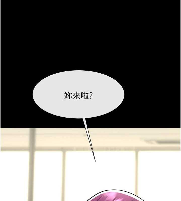 炸裂吧!巨棒第98話-來比比看啊&hearts;
