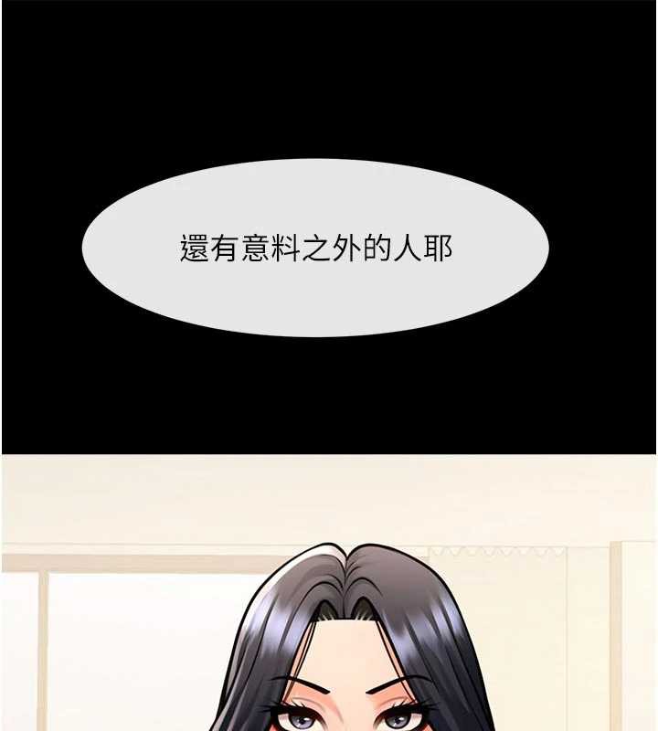 炸裂吧!巨棒第98話-來比比看啊&hearts;