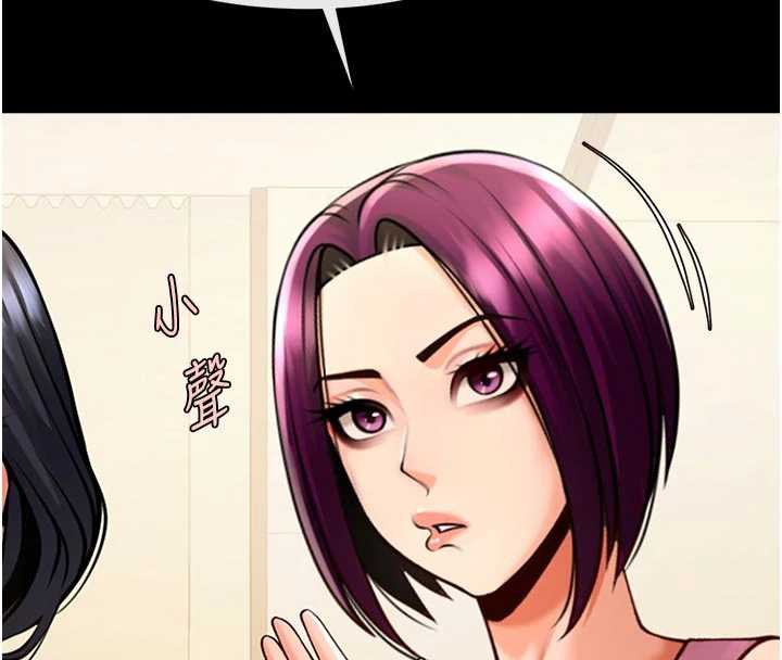 炸裂吧!巨棒第98話-來比比看啊&hearts;