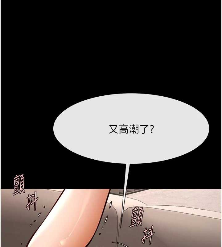 炸裂吧!巨棒第98話-來比比看啊&hearts;