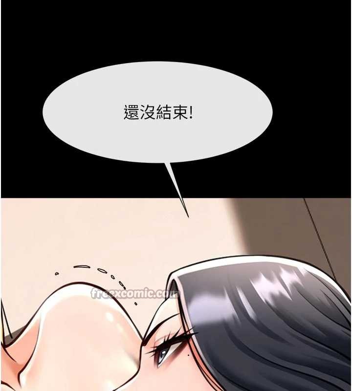 《炸裂吧!巨棒》第98话-来比比看啊&hearts;