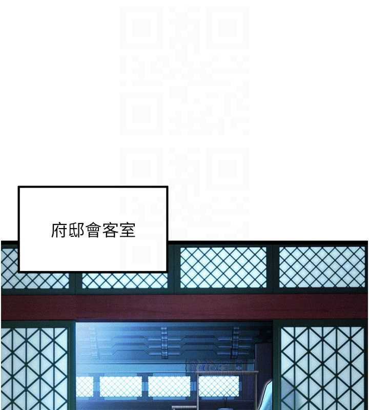 命运:贞洁慾女第57話-分身密會官衙行初夜
