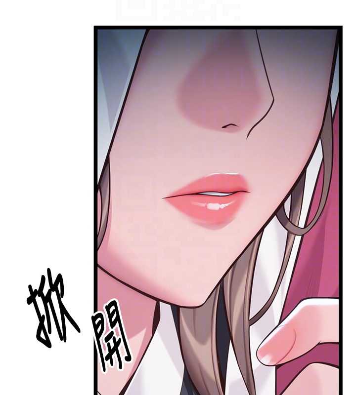 命运:贞洁慾女第57話-分身密會官衙行初夜