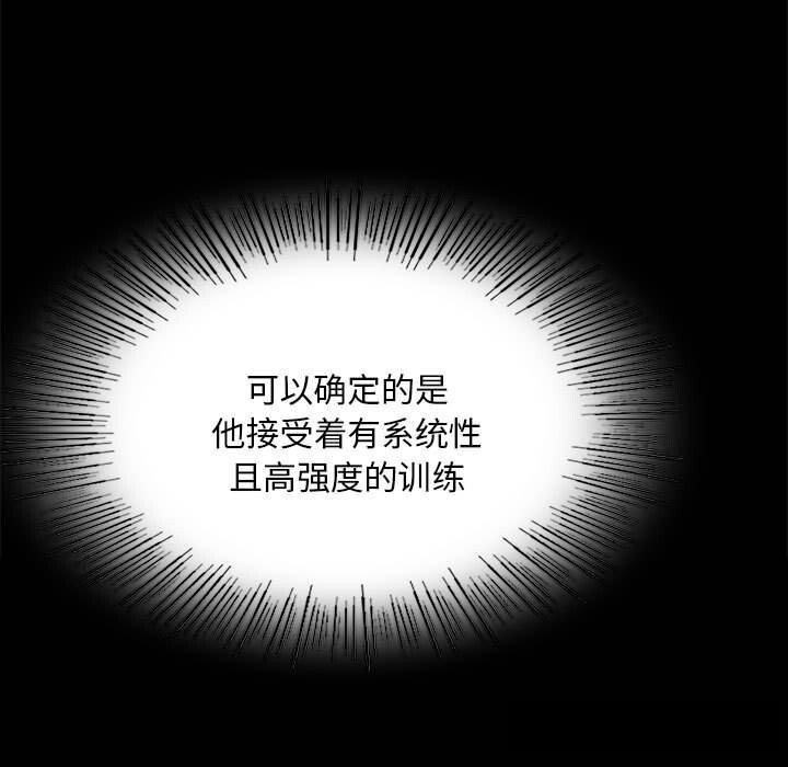 小姐第89話