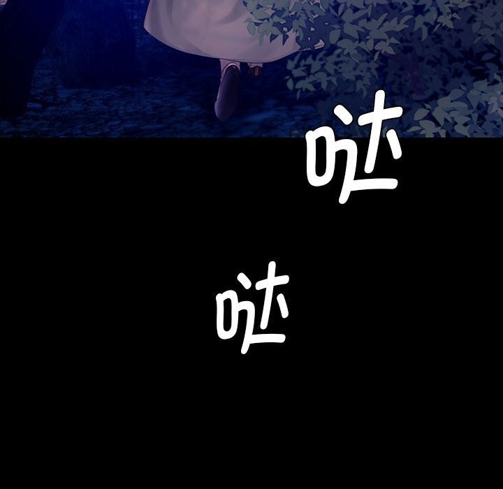 小姐第89話