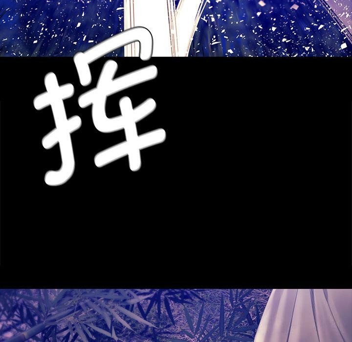 小姐第89話