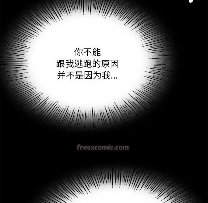 小姐第89話