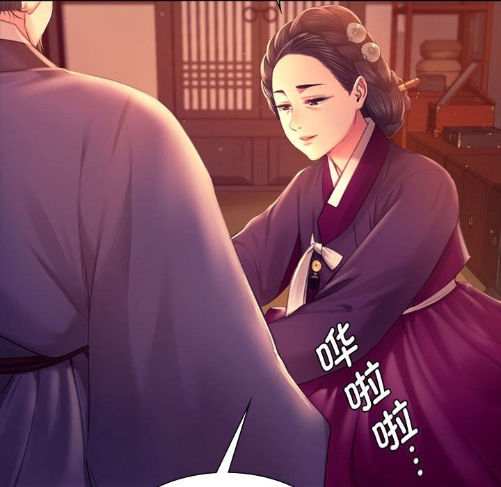 小姐第89話