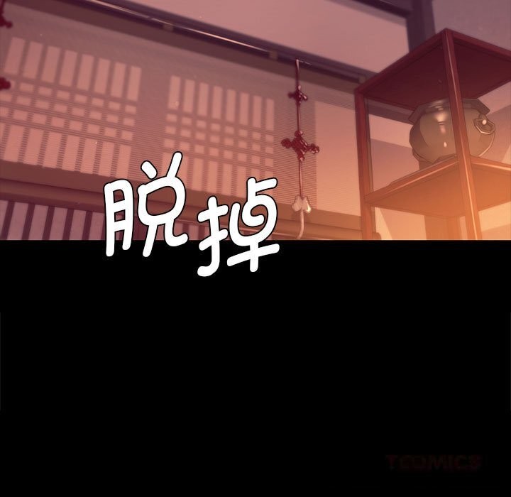 小姐第89話