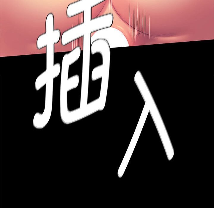 小姐第89話