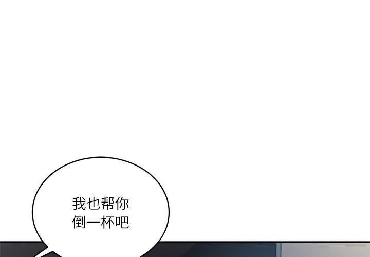 财阀家的女婿第48話