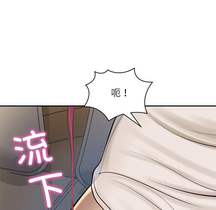 财阀家的女婿第48話