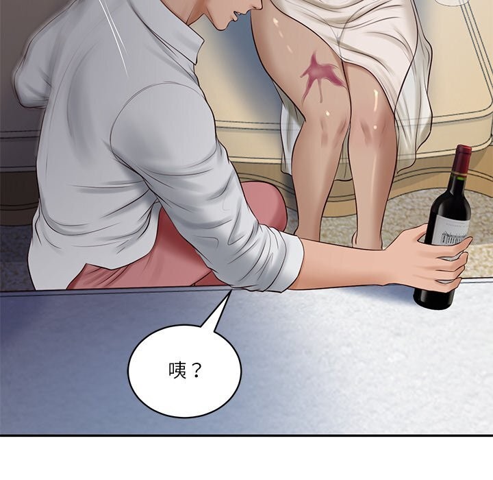 财阀家的女婿第48話
