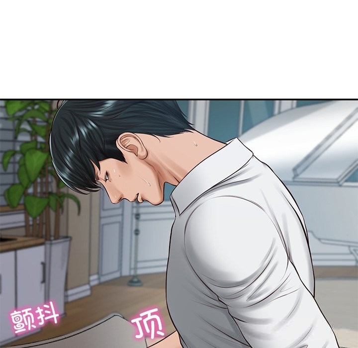 财阀家的女婿第48話