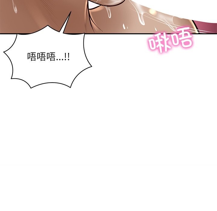财阀家的女婿第48話