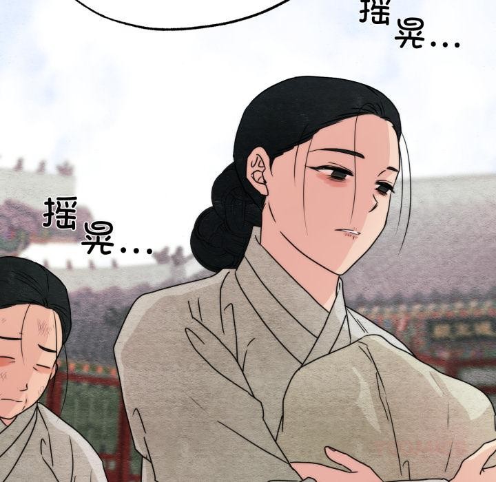 狂眼第79話