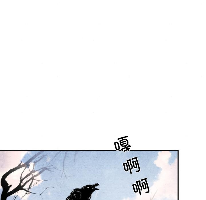 狂眼第79話