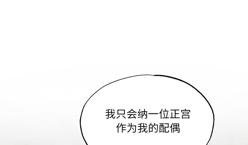 狂眼第80話