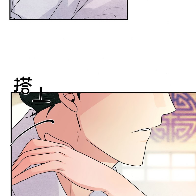狂眼第81話