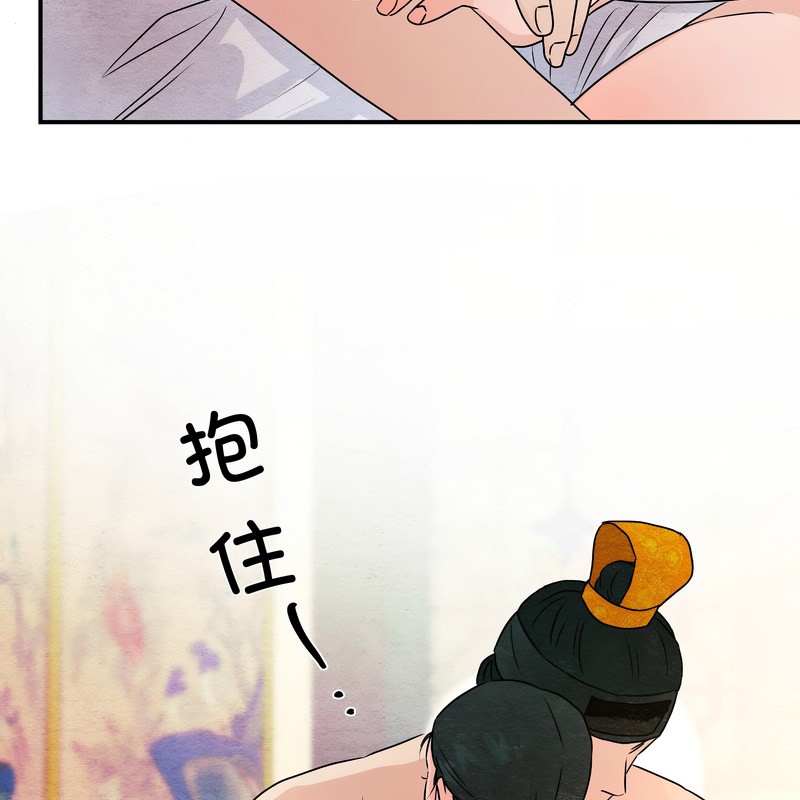 狂眼第81話