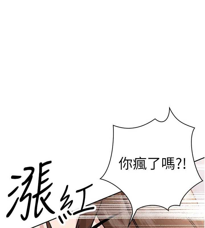 暴君会长的娇媳们第7話-藥物高潮爽歪歪&hearts;