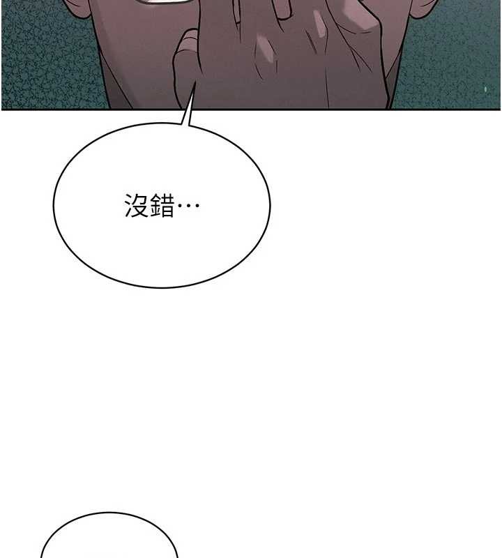 暴君会长的娇媳们第7話-藥物高潮爽歪歪&hearts;