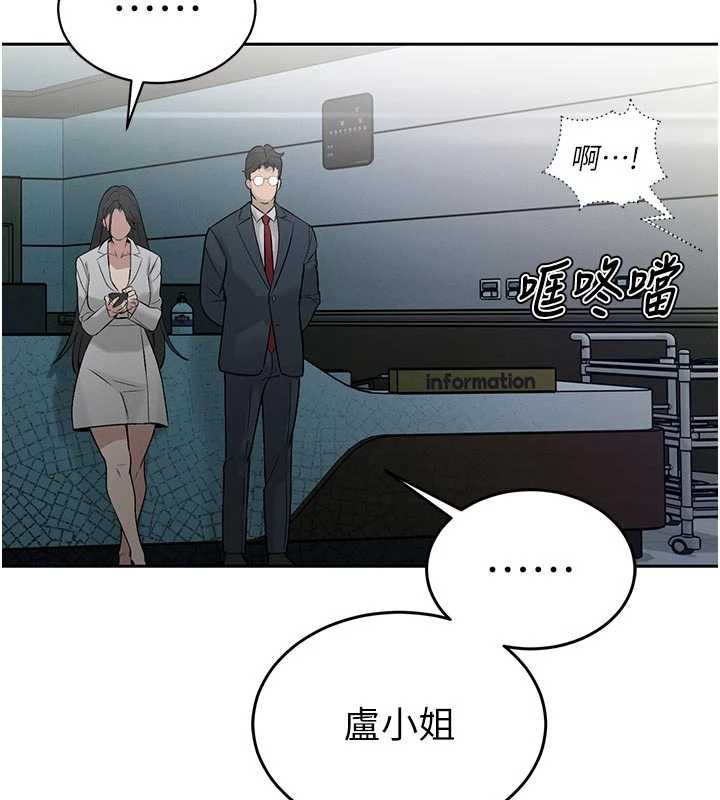 暴君会长的娇媳们第7話-藥物高潮爽歪歪&hearts;