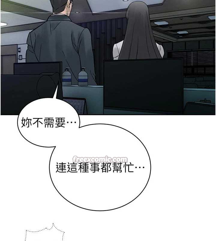 暴君会长的娇媳们第7話-藥物高潮爽歪歪&hearts;
