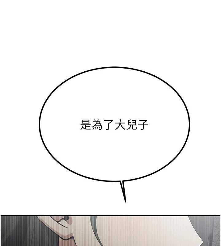 暴君会长的娇媳们第7話-藥物高潮爽歪歪&hearts;