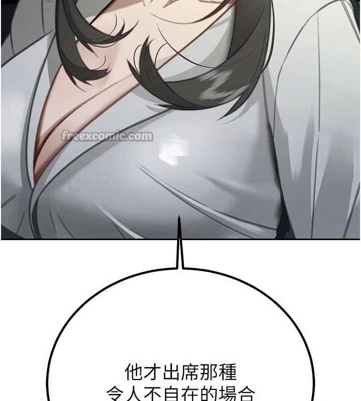 暴君会长的娇媳们第7話-藥物高潮爽歪歪&hearts;