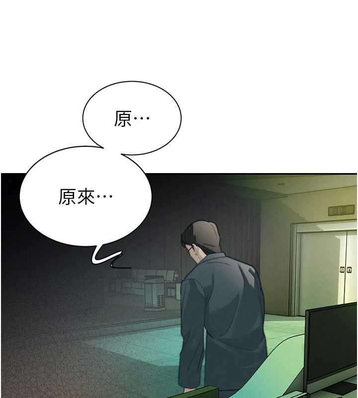 暴君会长的娇媳们第7話-藥物高潮爽歪歪&hearts;