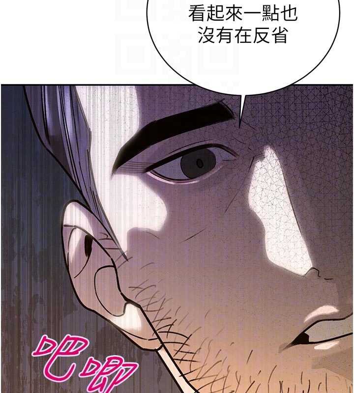 暴君会长的娇媳们第7話-藥物高潮爽歪歪&hearts;