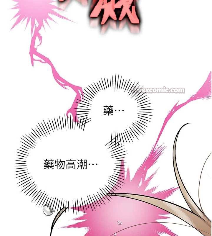 暴君会长的娇媳们第7話-藥物高潮爽歪歪&hearts;