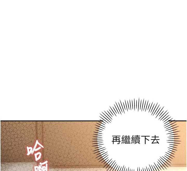 暴君會長的嬌媳們第7話-藥物高潮爽歪歪&hearts;
