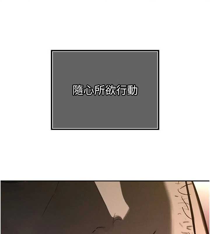 暴君会长的娇媳们第7話-藥物高潮爽歪歪&hearts;