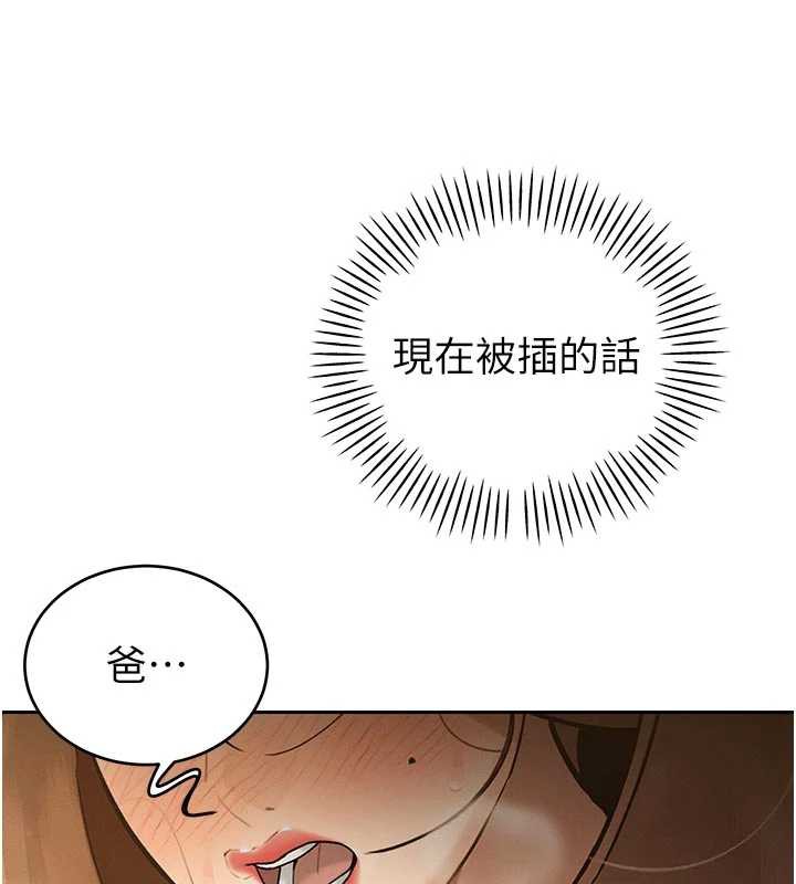 暴君会长的娇媳们第7話-藥物高潮爽歪歪&hearts;