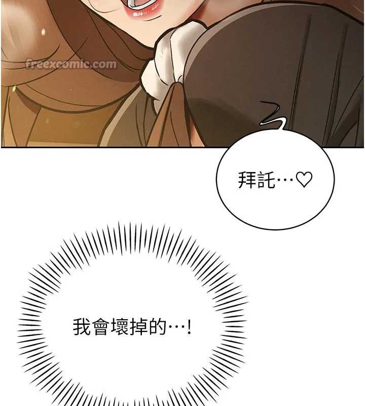 暴君会长的娇媳们第7話-藥物高潮爽歪歪&hearts;
