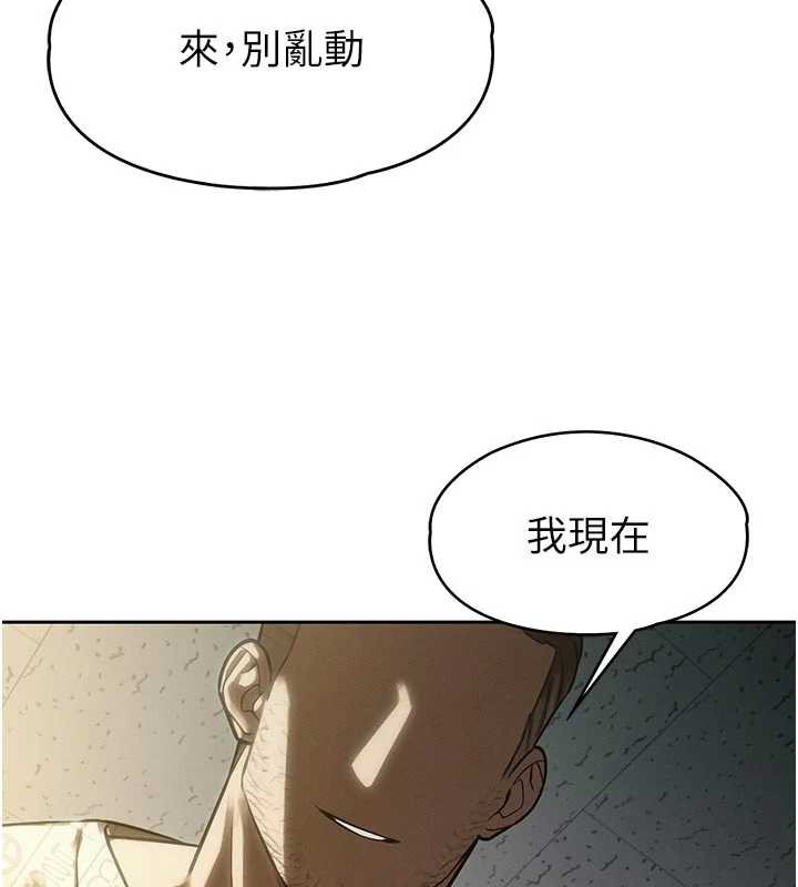 暴君会长的娇媳们第7話-藥物高潮爽歪歪&hearts;