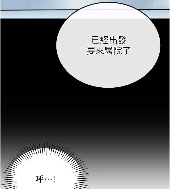 暴君会长的娇媳们第7話-藥物高潮爽歪歪&hearts;