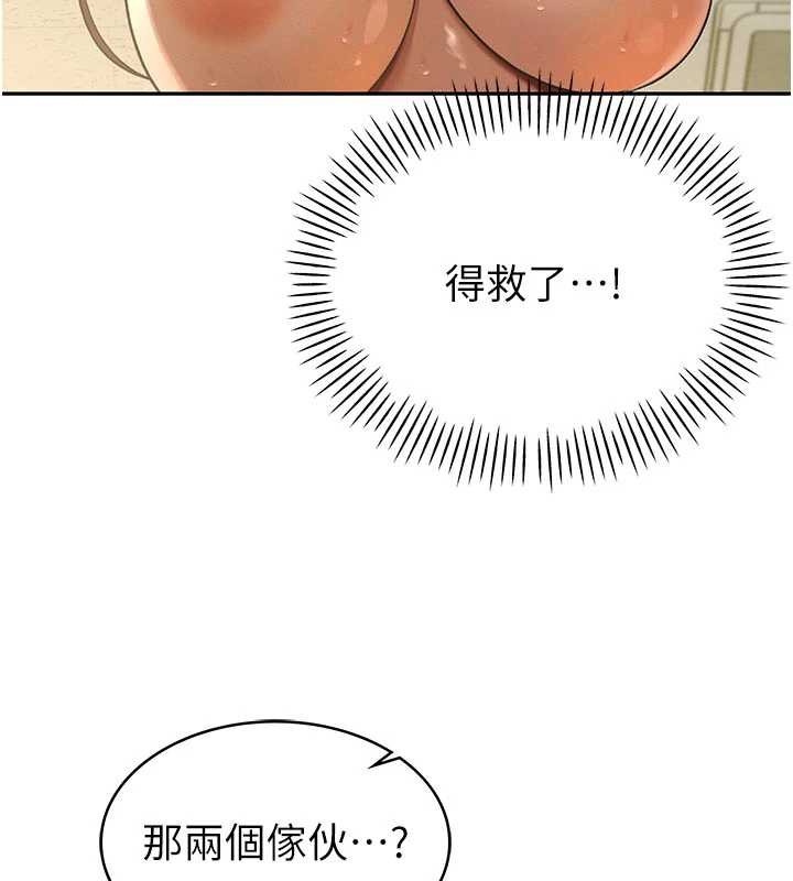 暴君会长的娇媳们第7話-藥物高潮爽歪歪&hearts;