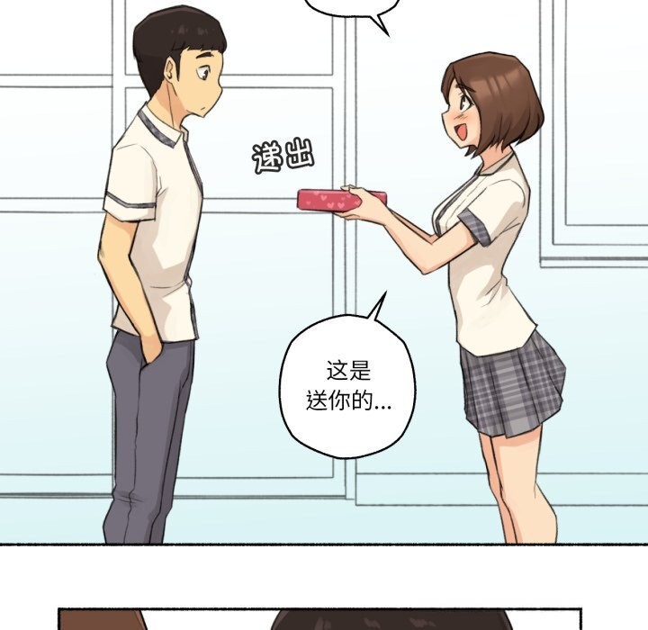 难以置信的故事！第11話