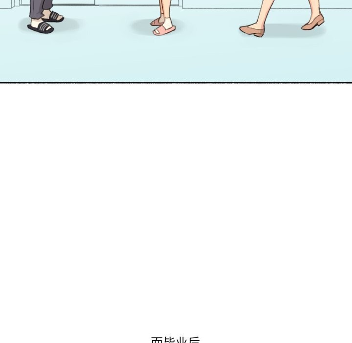 难以置信的故事！第11話