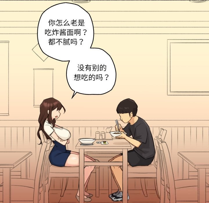 难以置信的故事！第11話