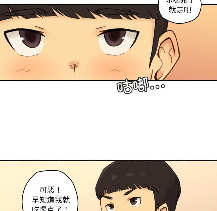 难以置信的故事！第11話