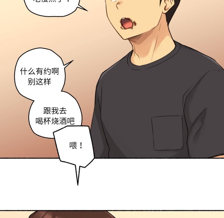難以置信的故事！第11話