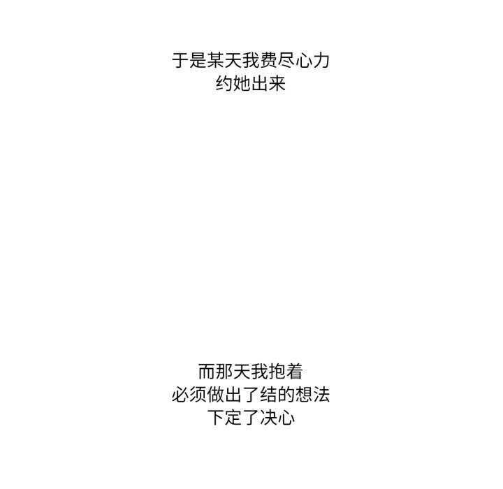 难以置信的故事！第11話