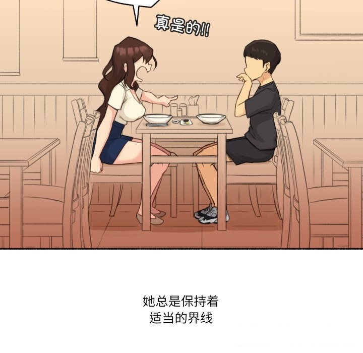 难以置信的故事！第11話