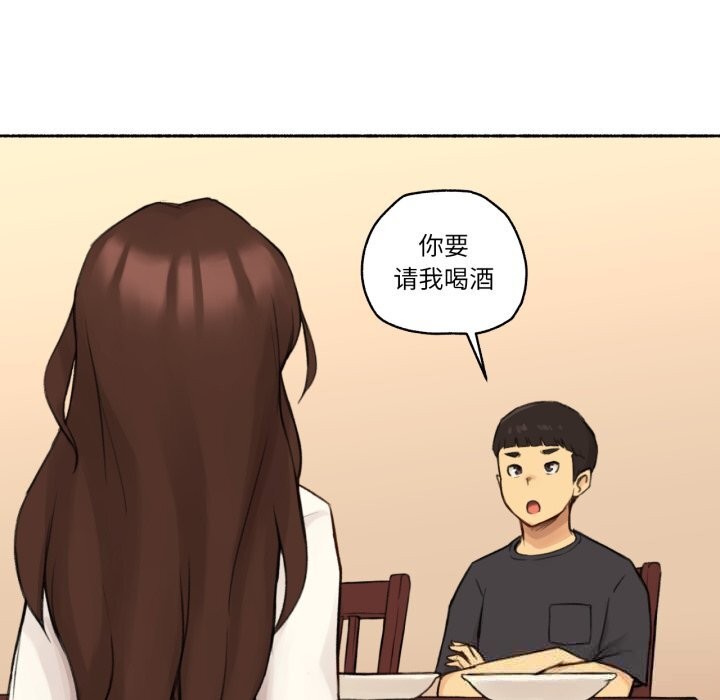 難以置信的故事！第11話