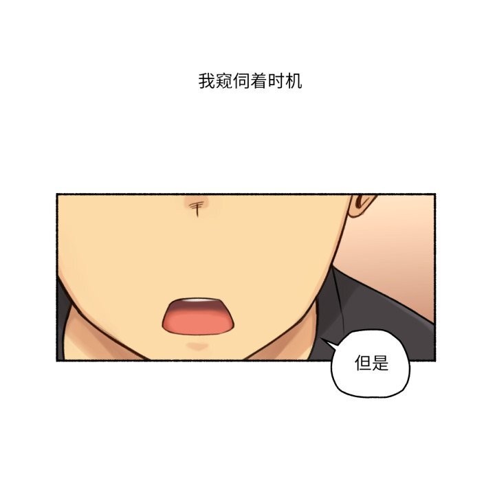 难以置信的故事！第11話